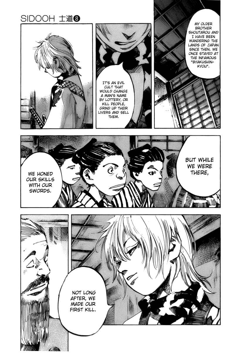 Page 6 Chapter 77 Sidooh