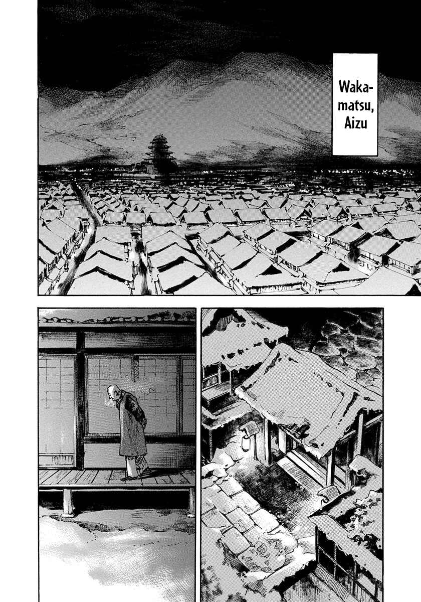 Page 16 Chapter 239 Sidooh