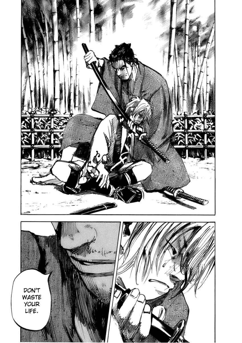 Page 11 Chapter 74 Sidooh