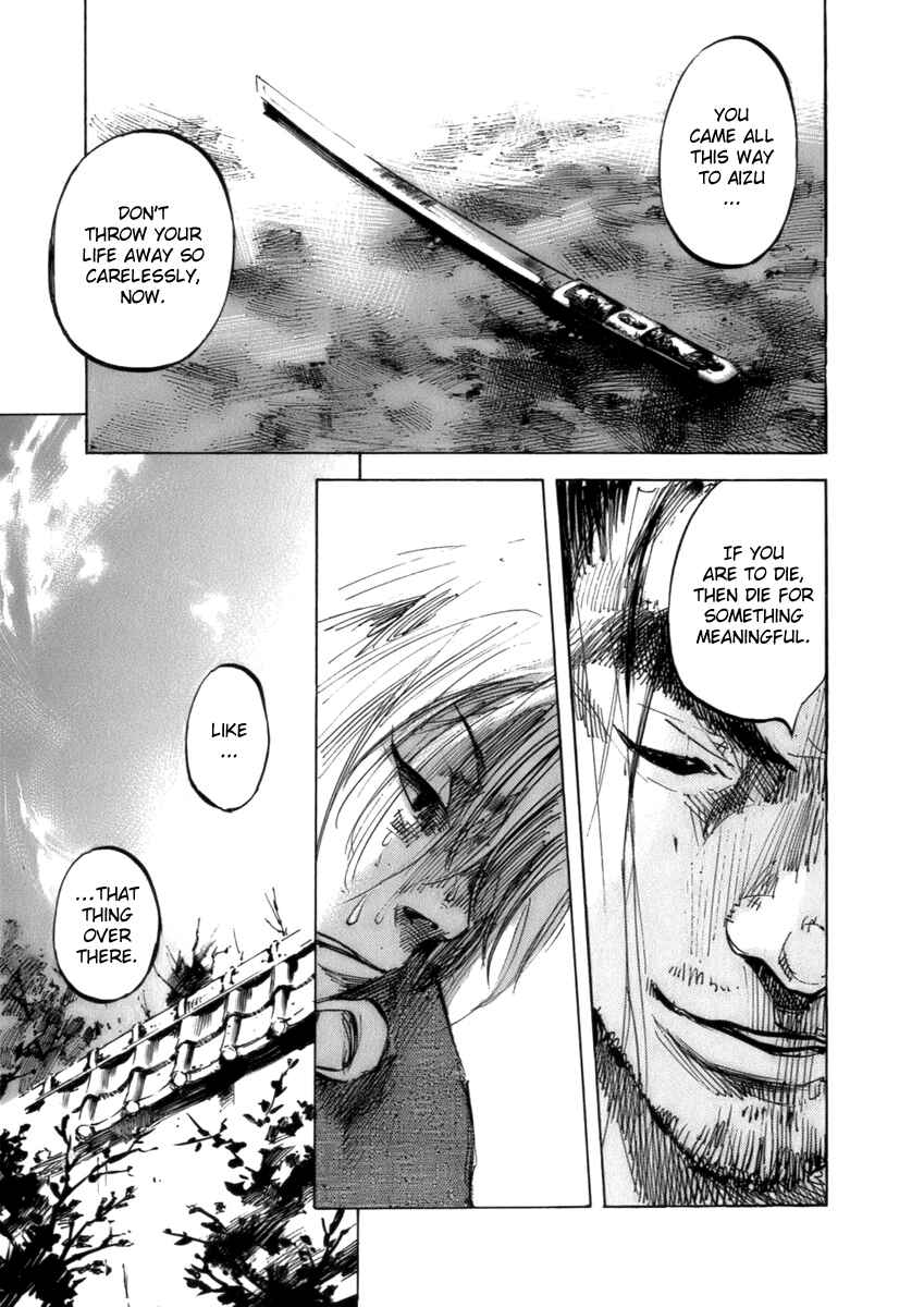 Page 13 Chapter 74 Sidooh