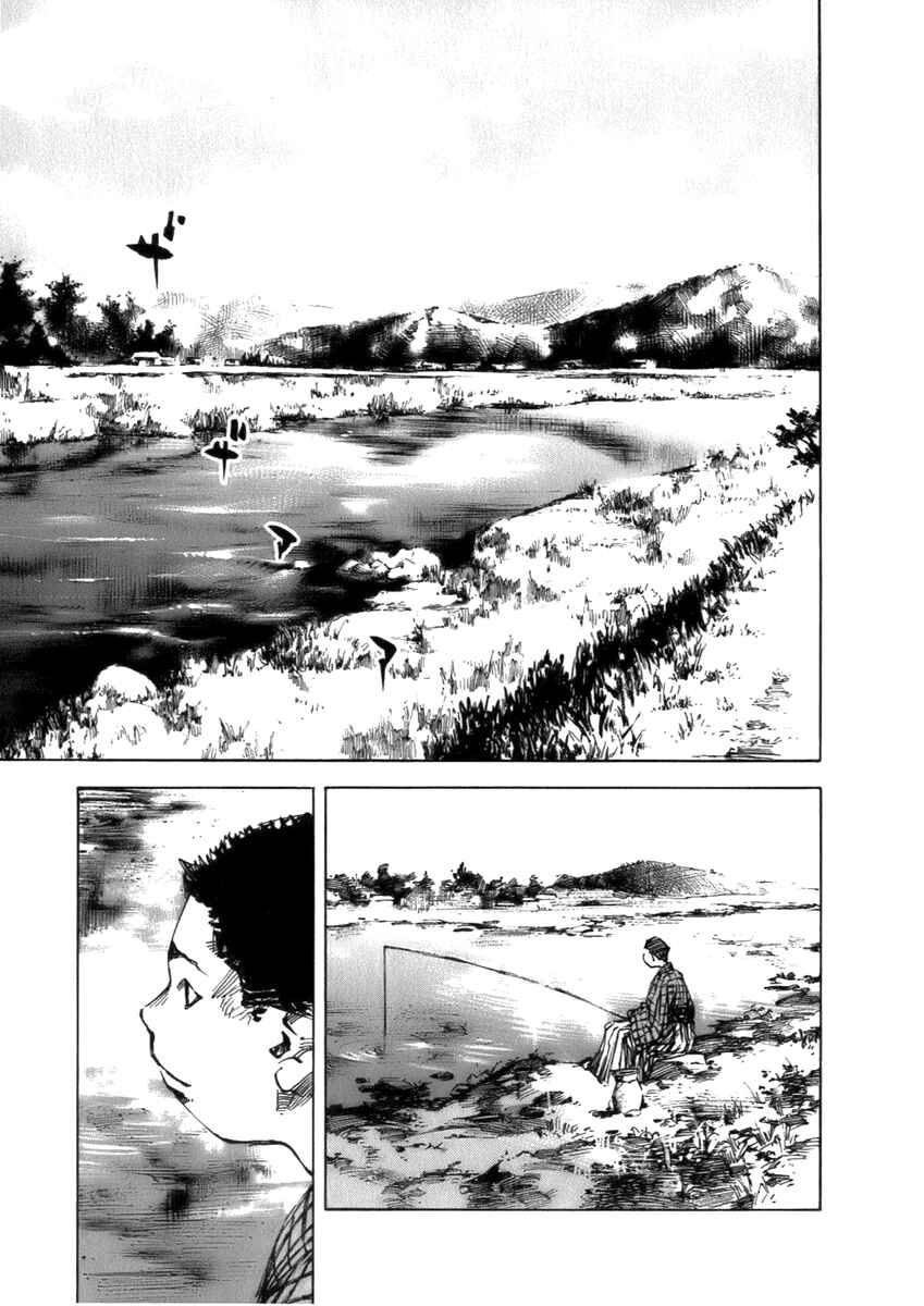 Page 18 Chapter 74 Sidooh