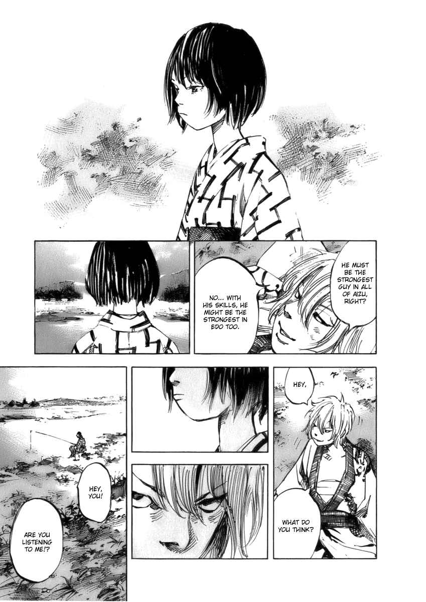 Page 20 Chapter 74 Sidooh
