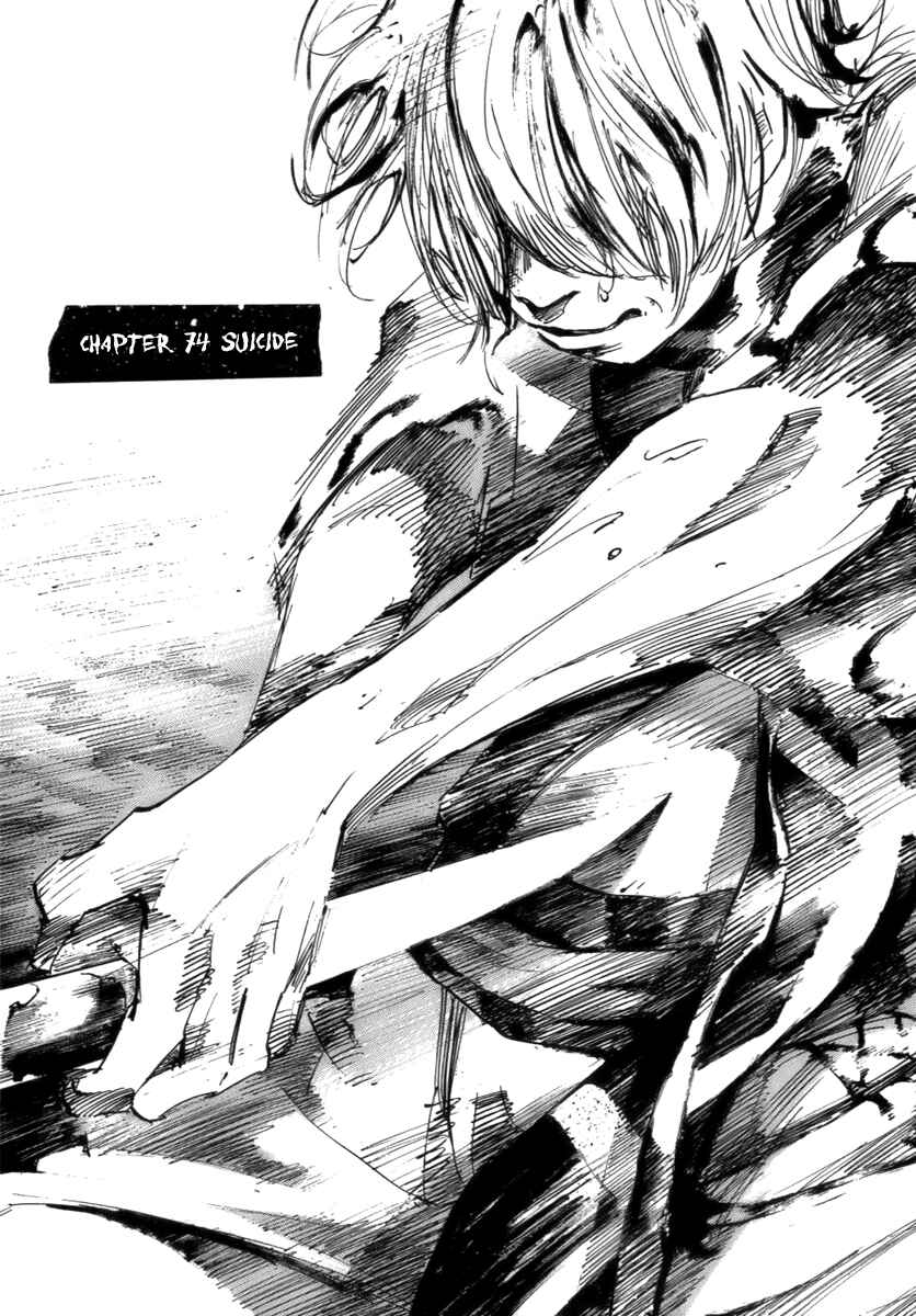 Page 3 Chapter 74 Sidooh