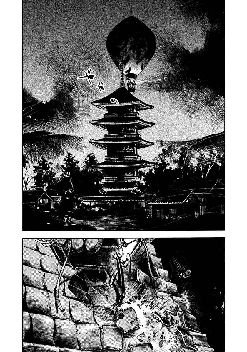 Page 14 Chapter 197 Sidooh