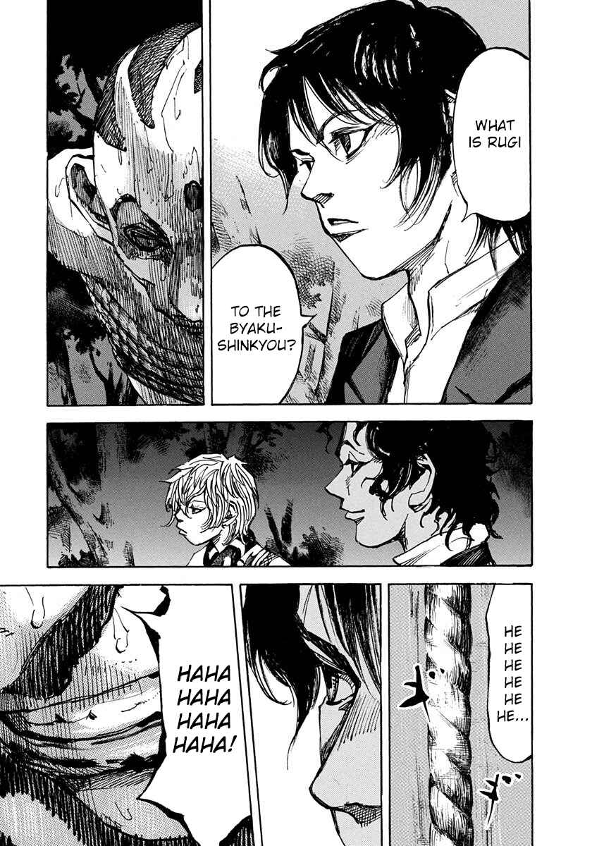 Page 14 Chapter 194 Sidooh