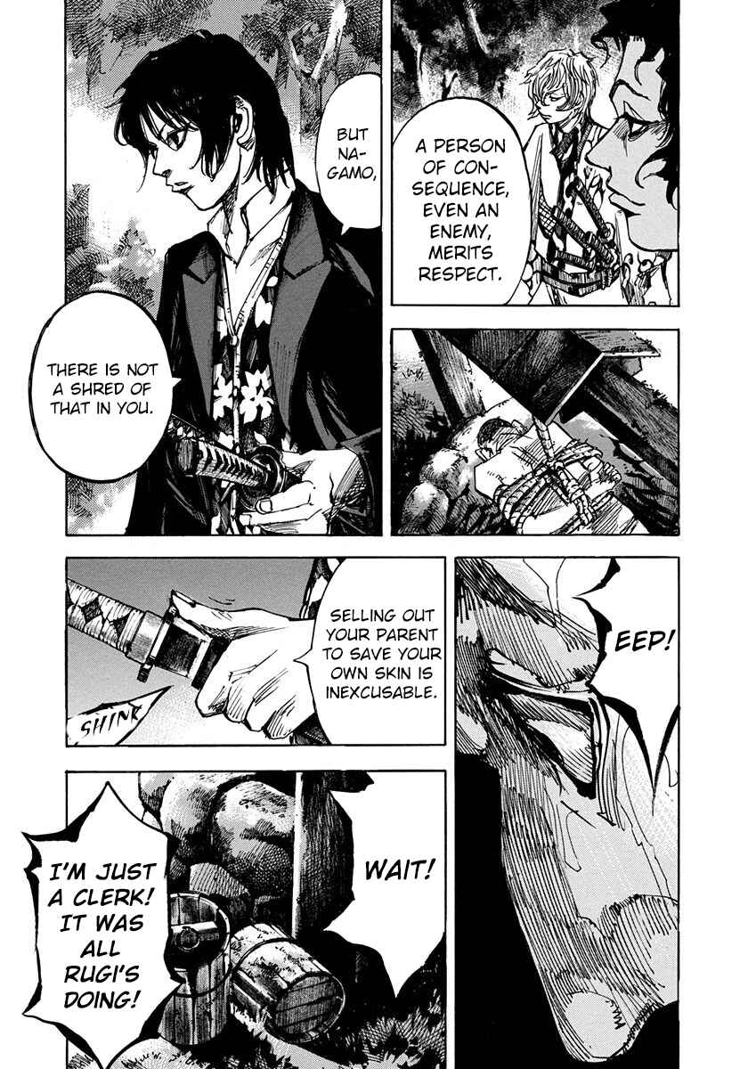 Page 16 Chapter 194 Sidooh
