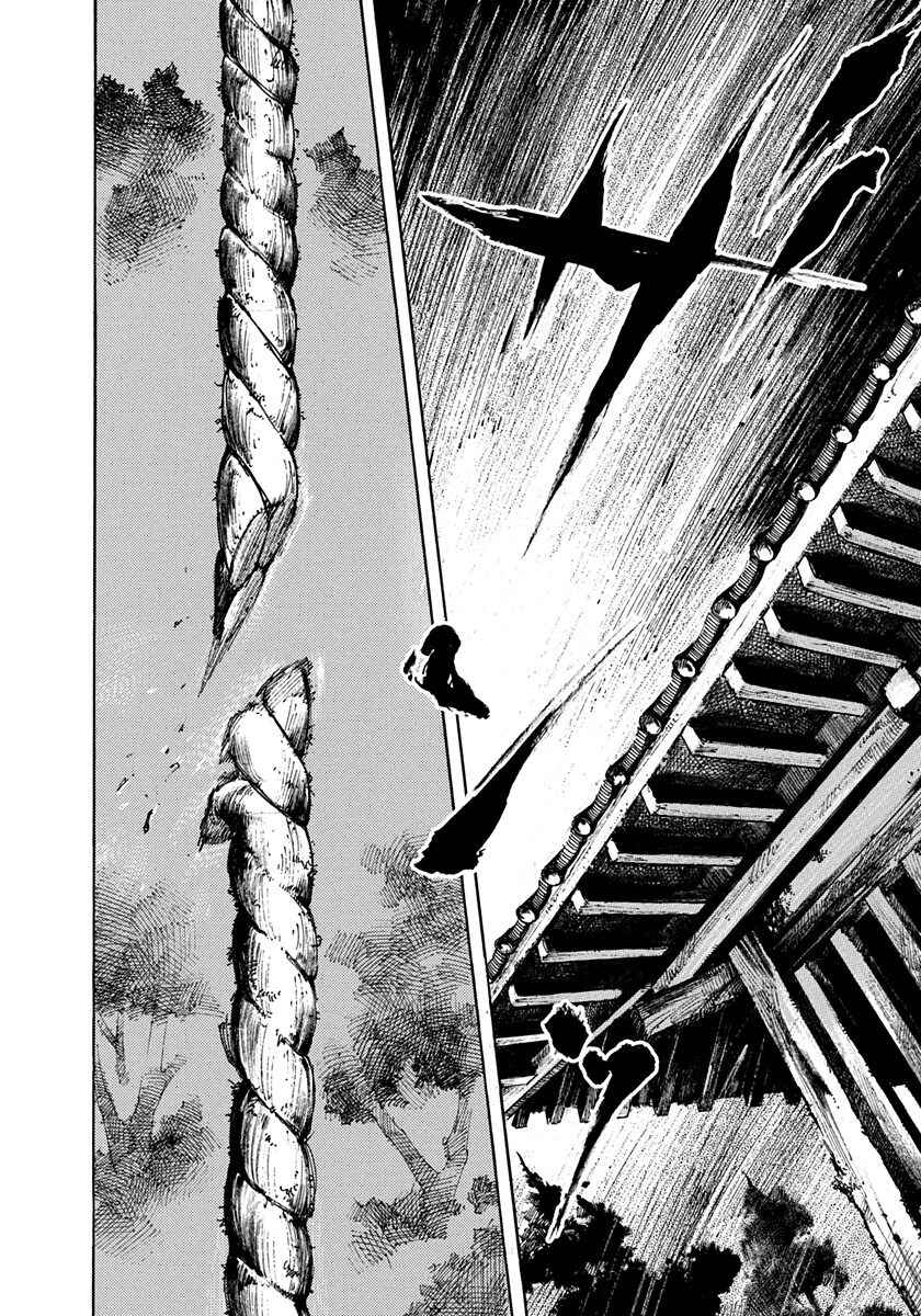 Page 19 Chapter 194 Sidooh