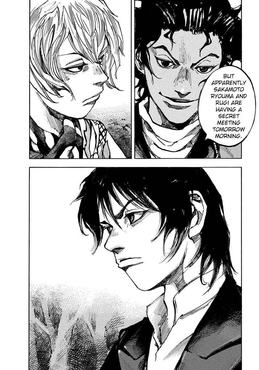 Page 23 Chapter 194 Sidooh
