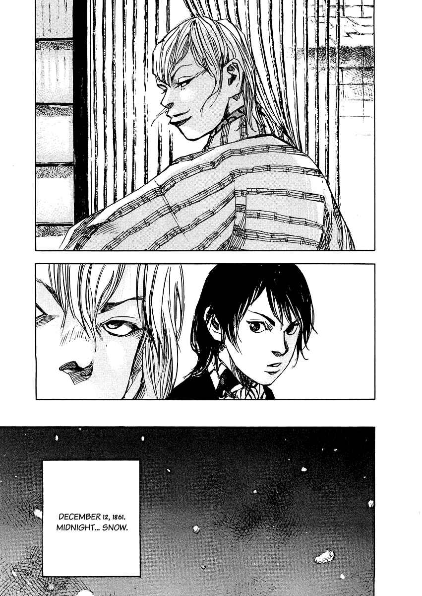 Page 18 Chapter 87 Sidooh