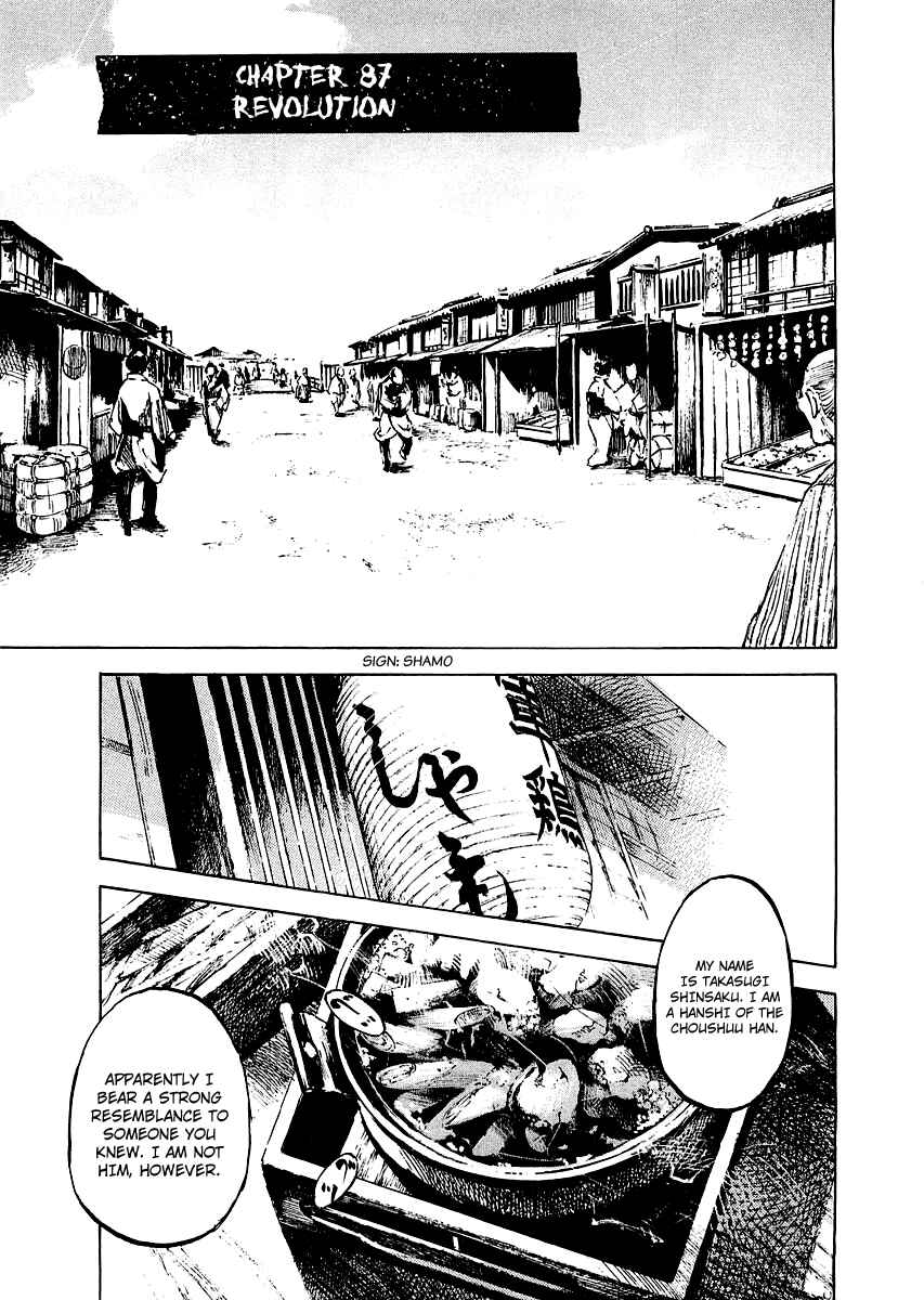 Page 2 Chapter 87 Sidooh