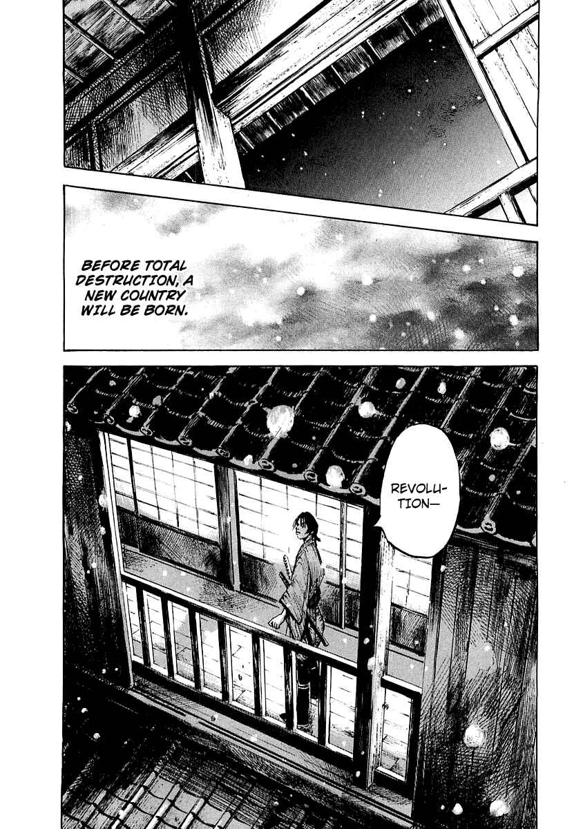 Page 20 Chapter 87 Sidooh