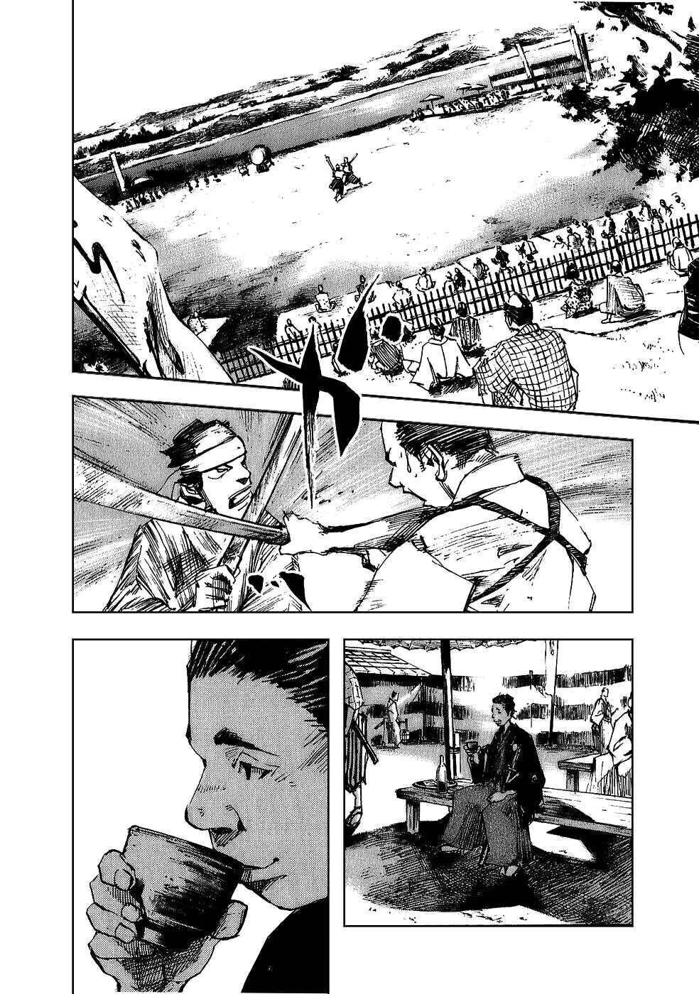 Page 4 Chapter 65 Sidooh