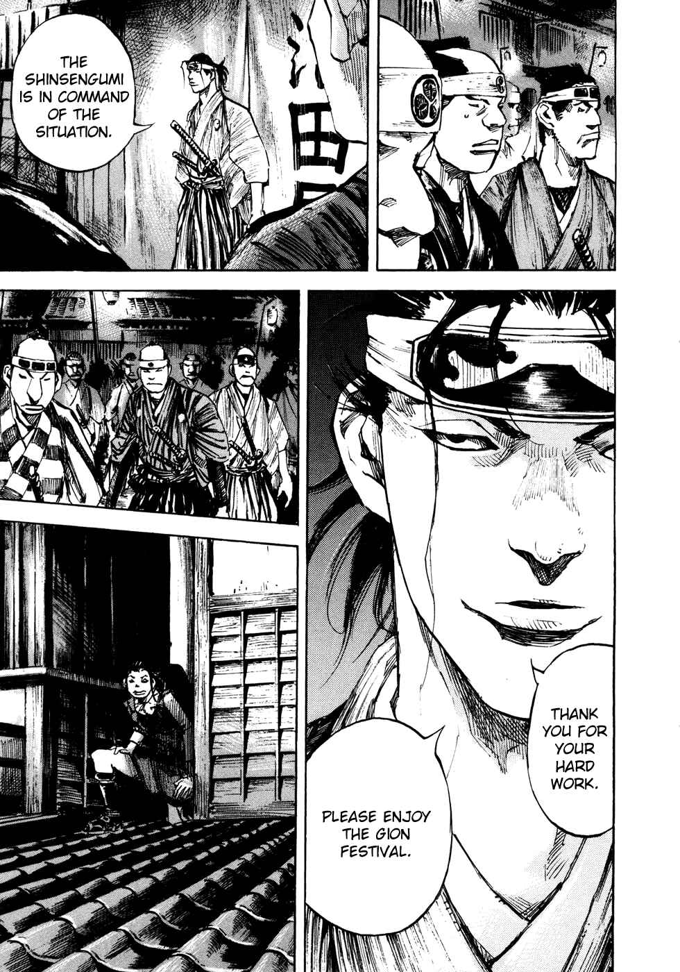 Page 14 Chapter 149 Sidooh