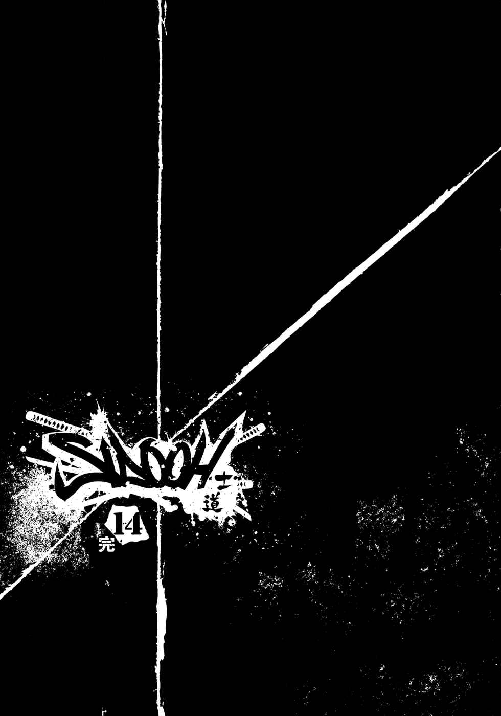 Page 18 Chapter 149 Sidooh