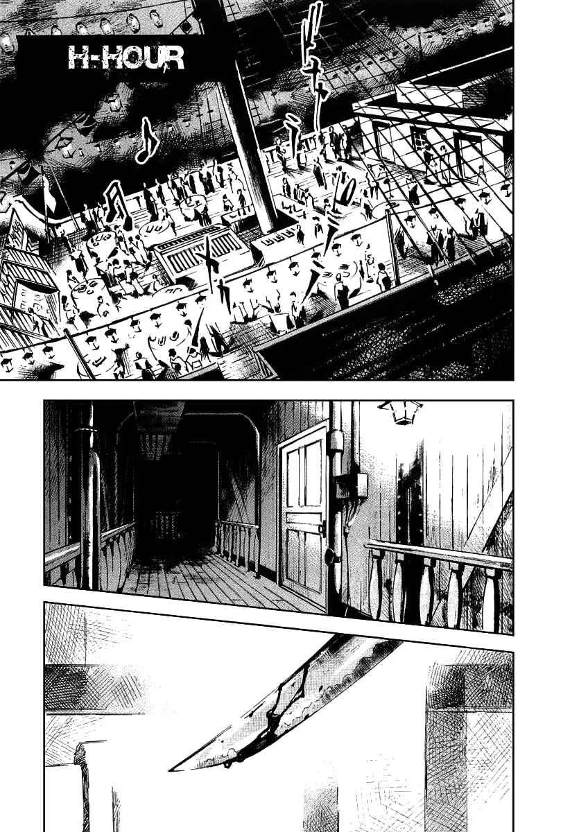Page 1 Chapter 45 Sidooh
