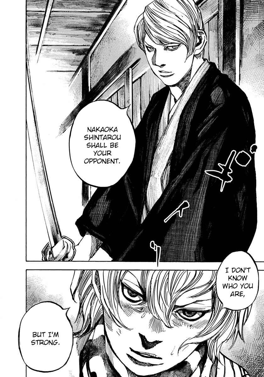 Page 13 Chapter 202 Sidooh