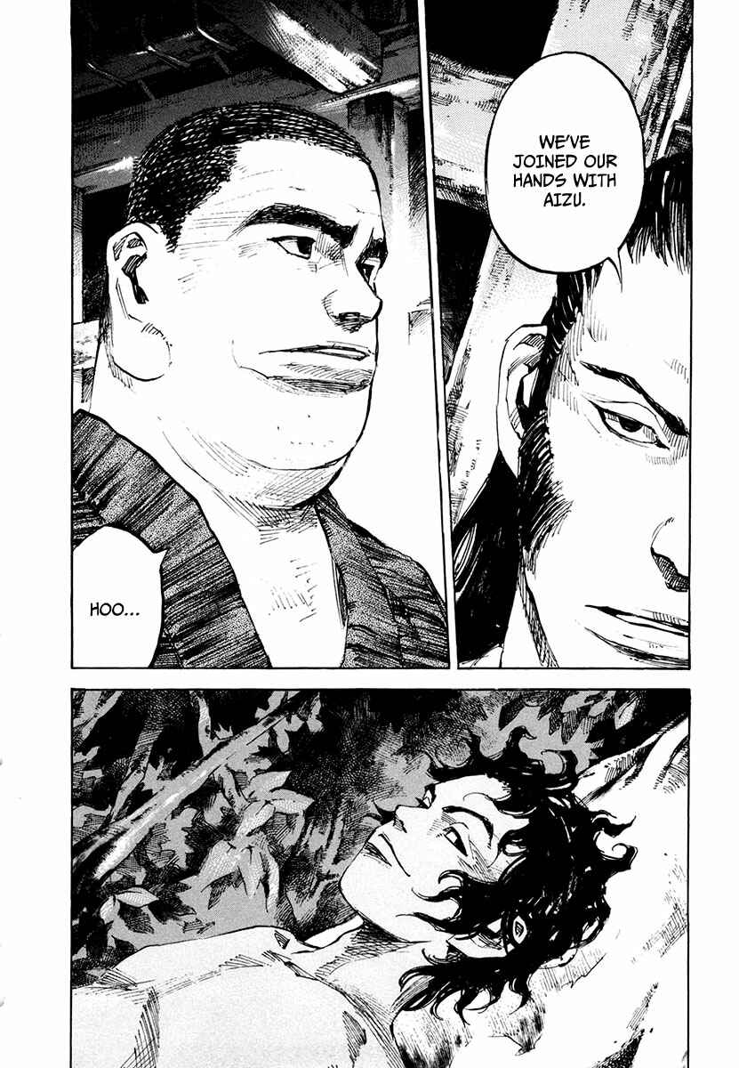 Page 20 Chapter 131 Sidooh