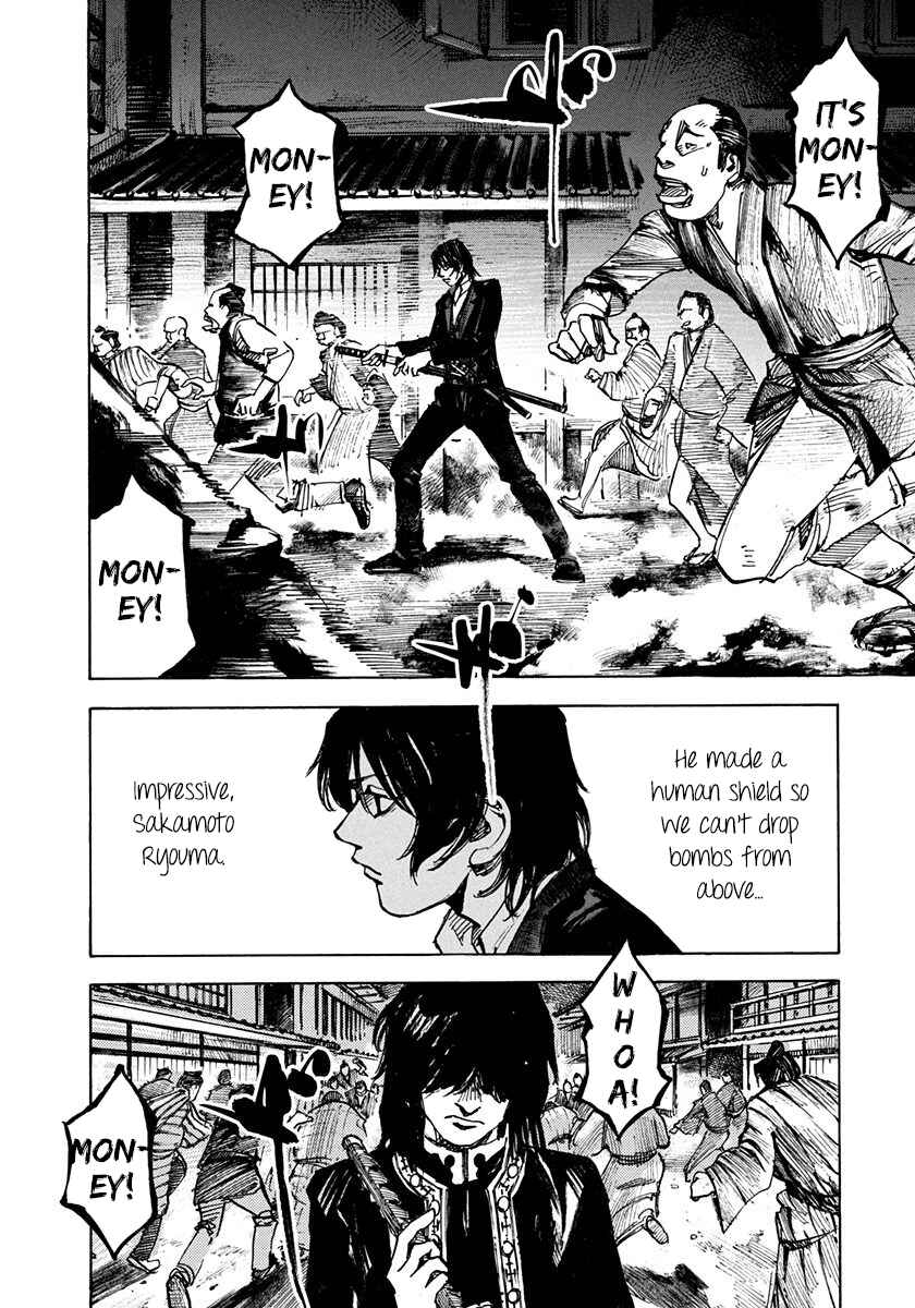 Page 10 Chapter 200 Sidooh