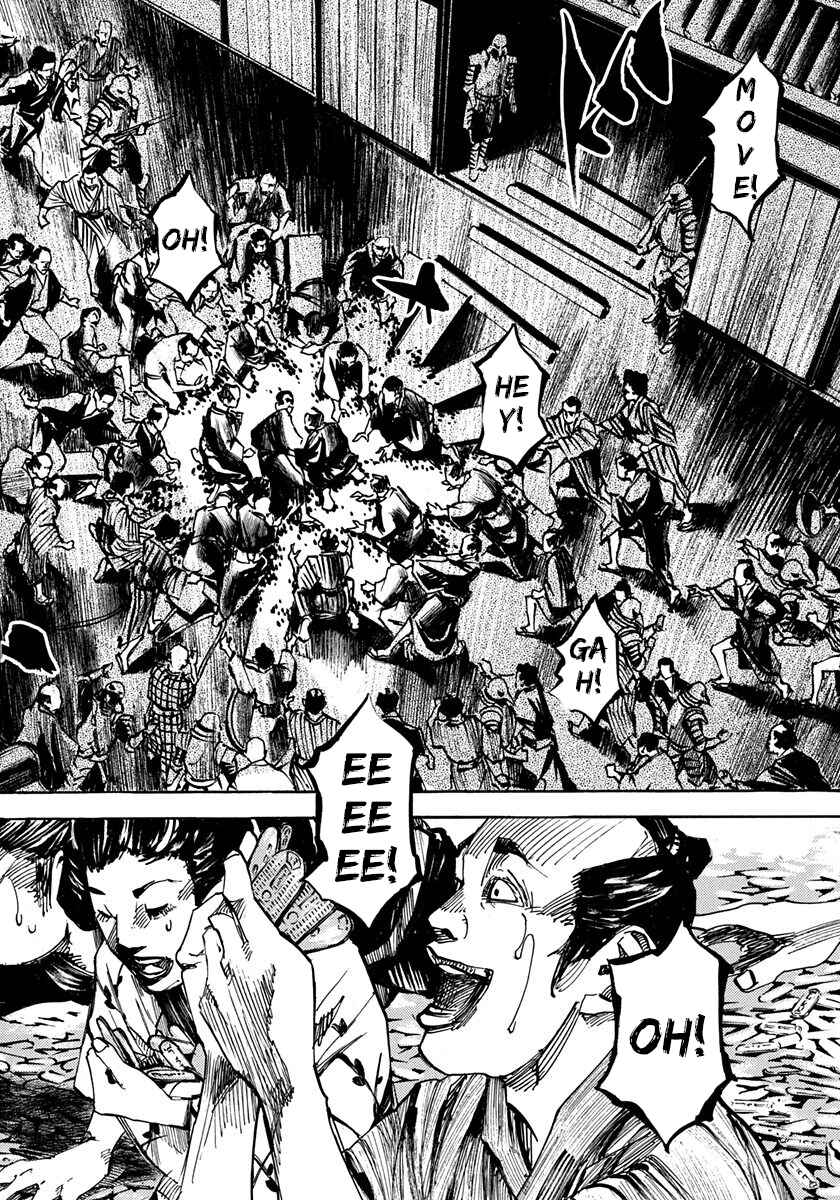 Page 12 Chapter 200 Sidooh