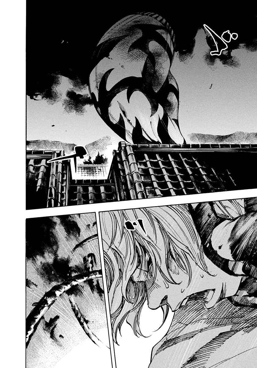 Page 18 Chapter 200 Sidooh