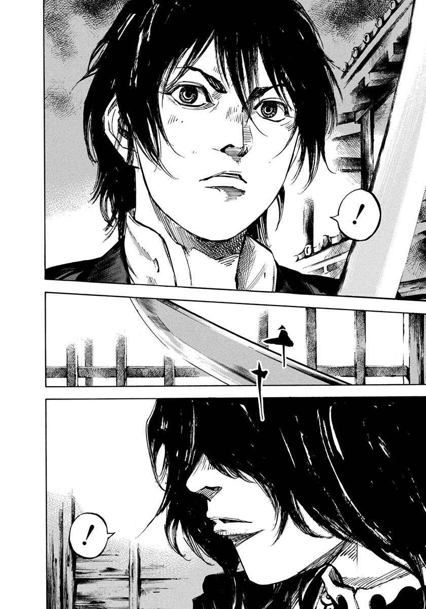 Page 2 Chapter 200 Sidooh