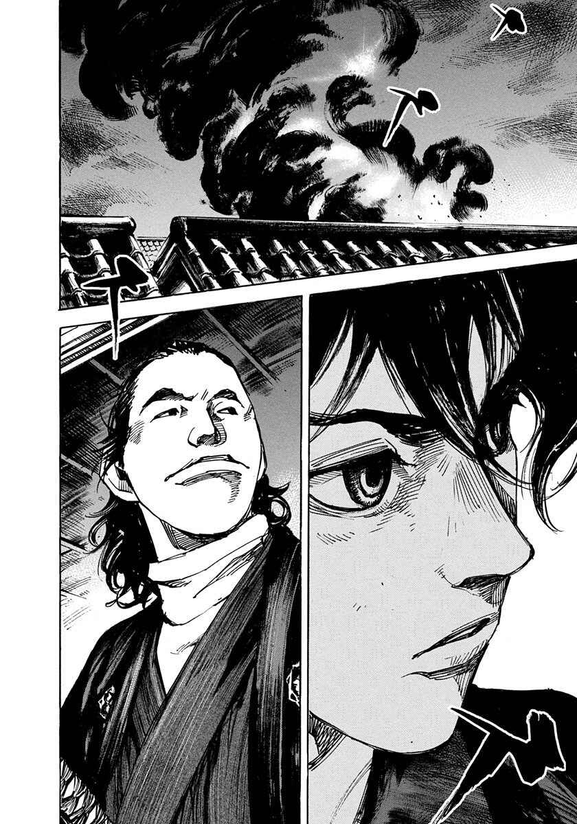 Page 20 Chapter 200 Sidooh