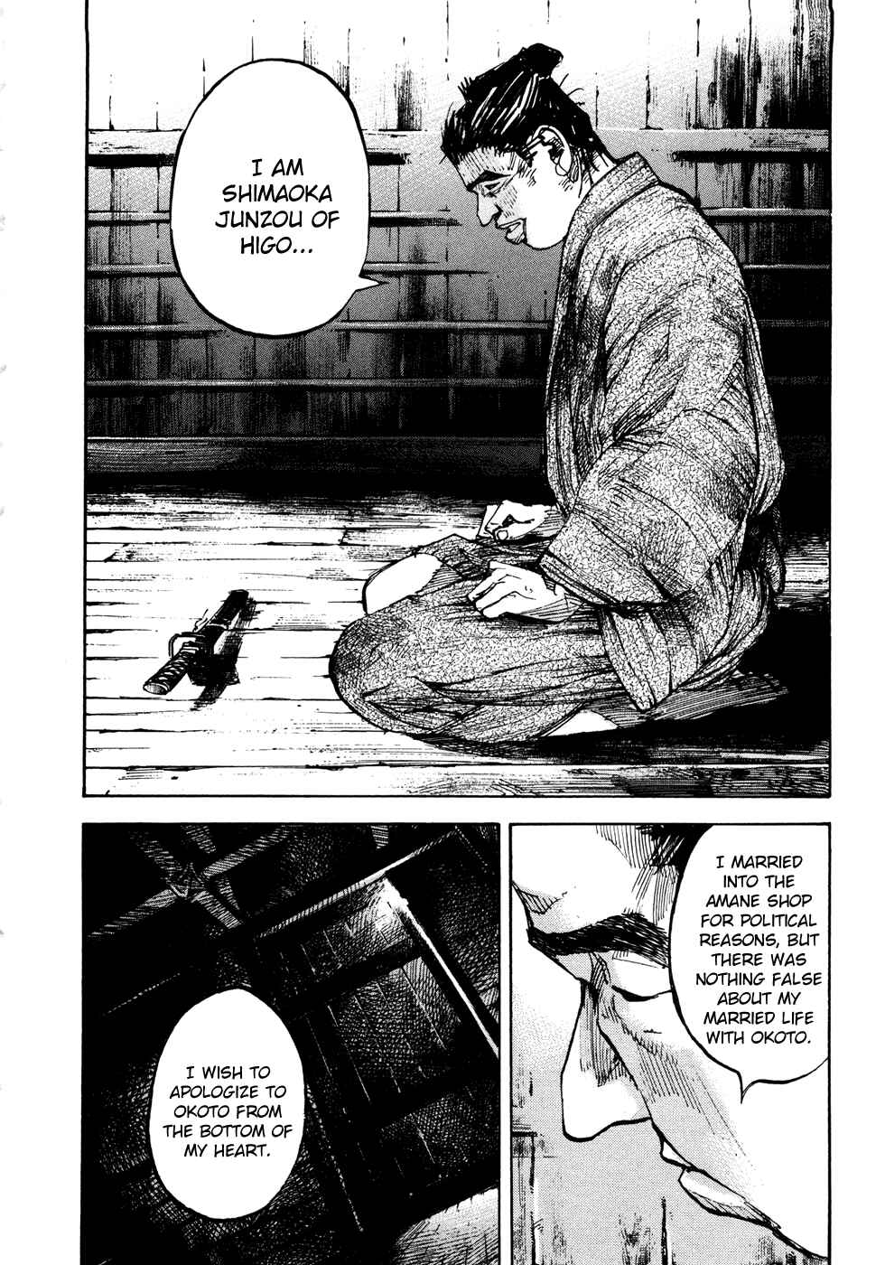 Page 12 Chapter 148 Sidooh