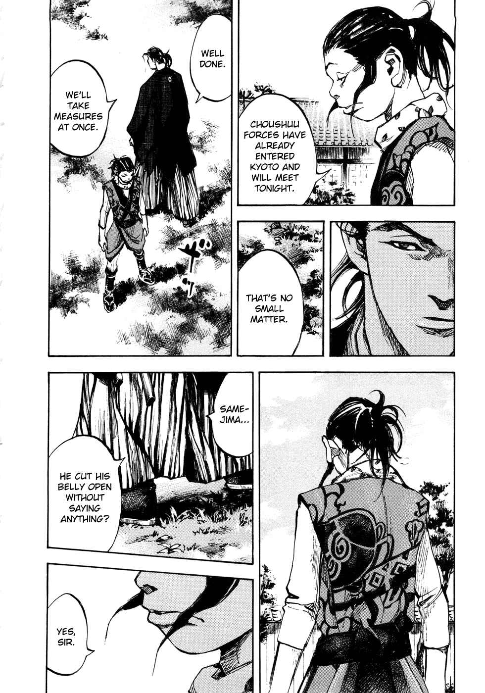 Page 16 Chapter 148 Sidooh