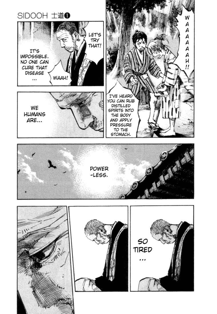 Page 13 Chapter 0 Sidooh