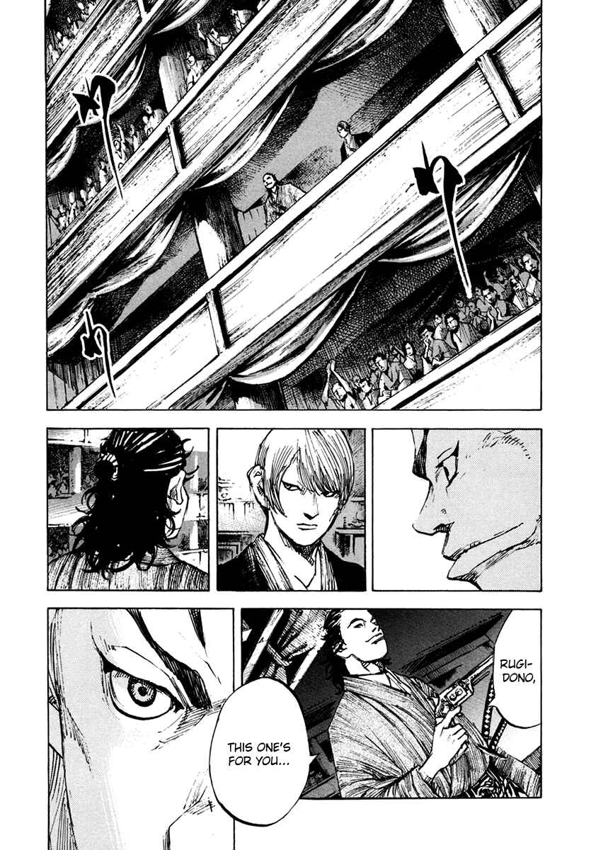 Page 15 Chapter 113 Sidooh