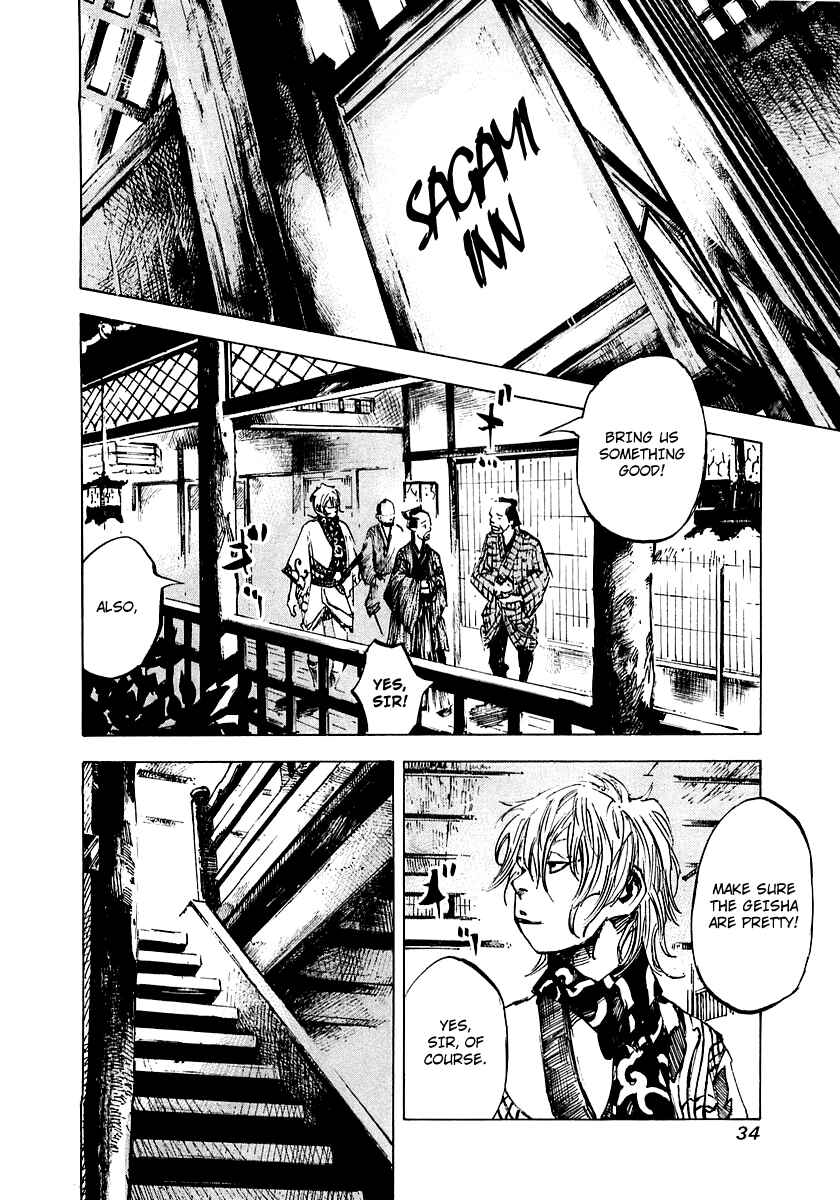 Page 13 Chapter 85 Sidooh