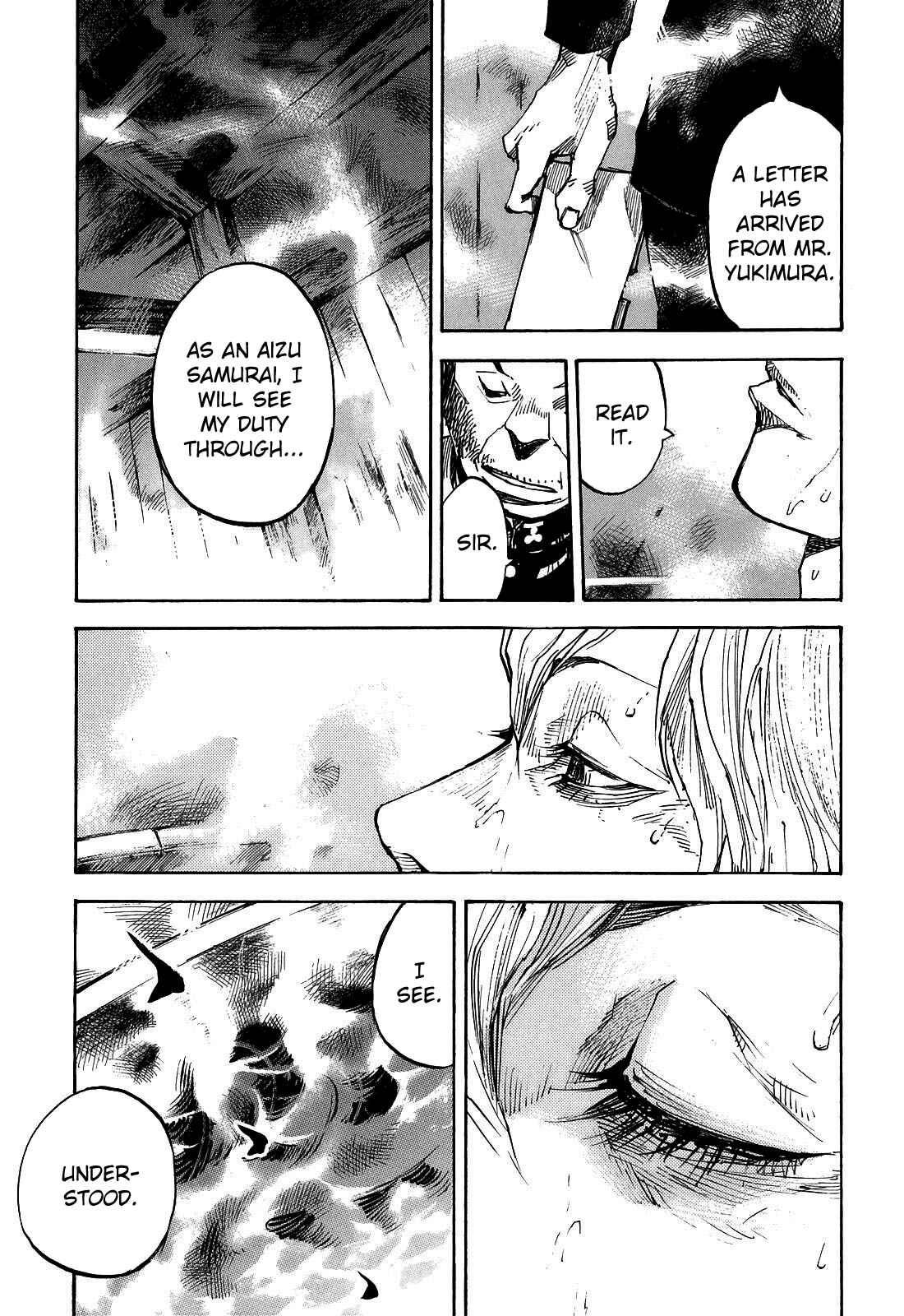 Page 12 Chapter 184 Sidooh