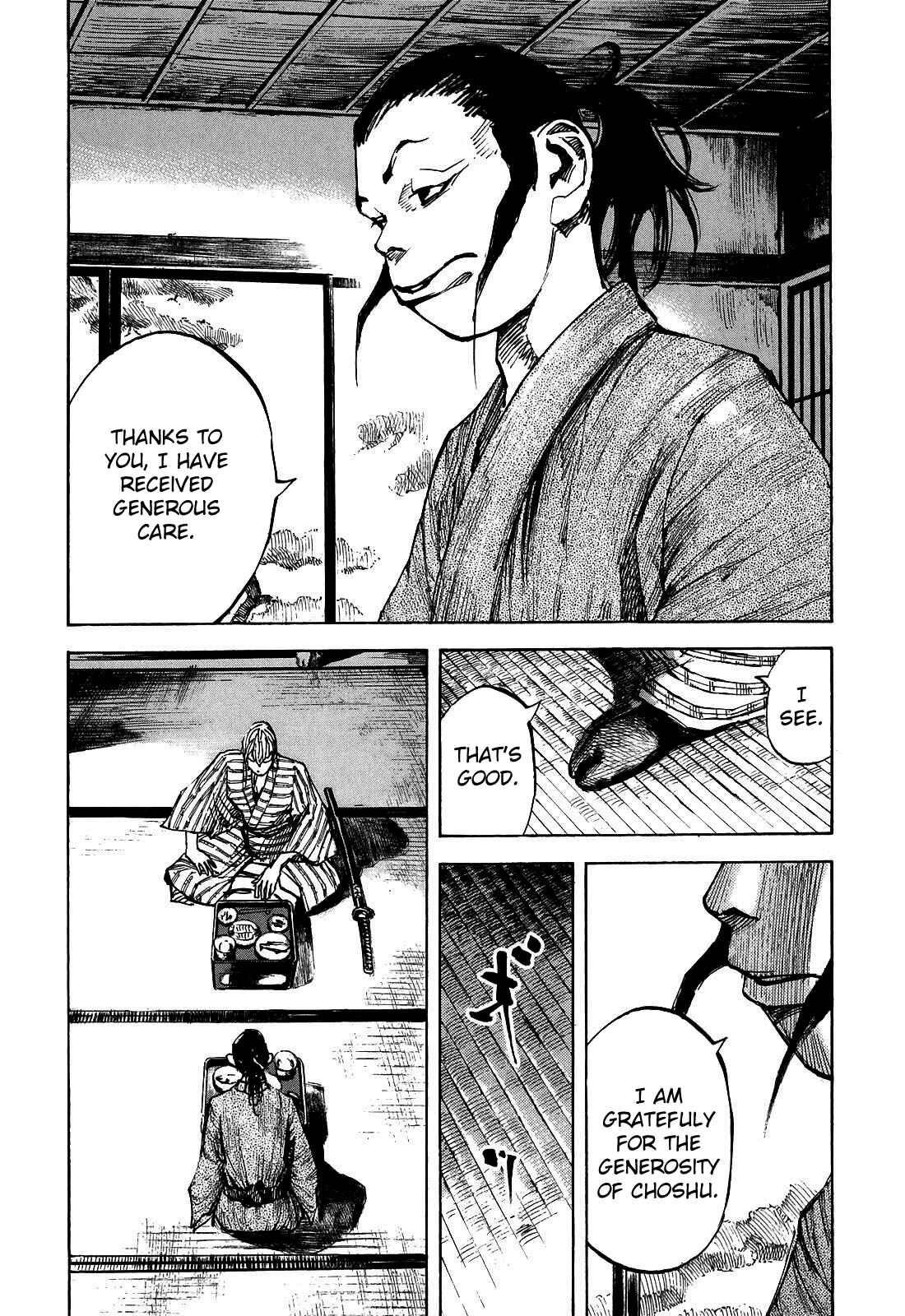 Page 17 Chapter 184 Sidooh