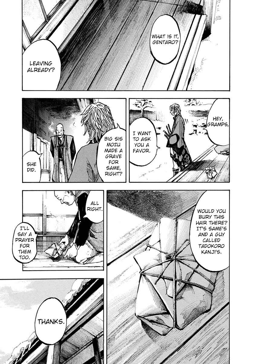Page 13 Chapter 242 Sidooh