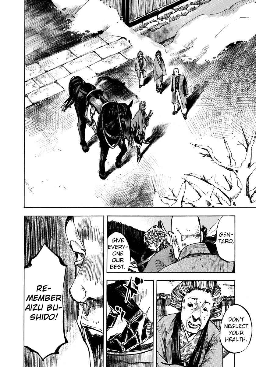 Page 14 Chapter 242 Sidooh