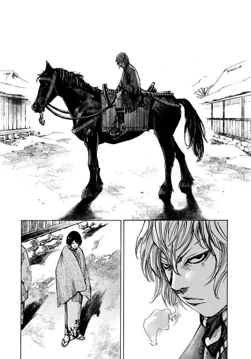 Page 15 Chapter 242 Sidooh
