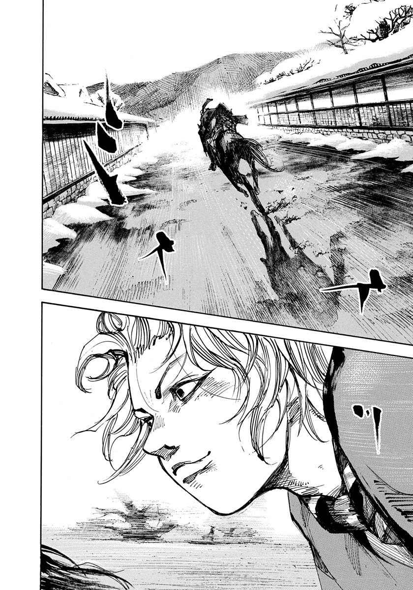 Page 18 Chapter 242 Sidooh