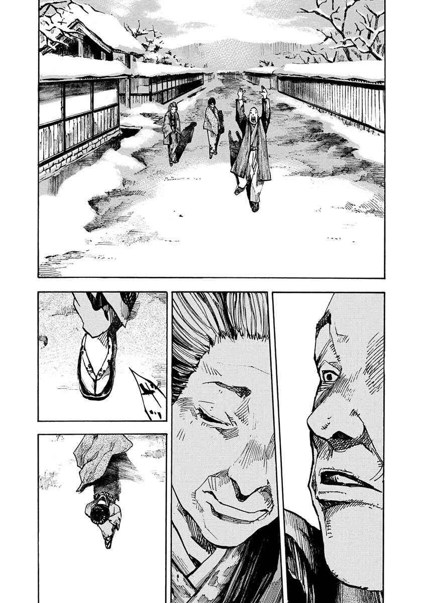 Page 19 Chapter 242 Sidooh