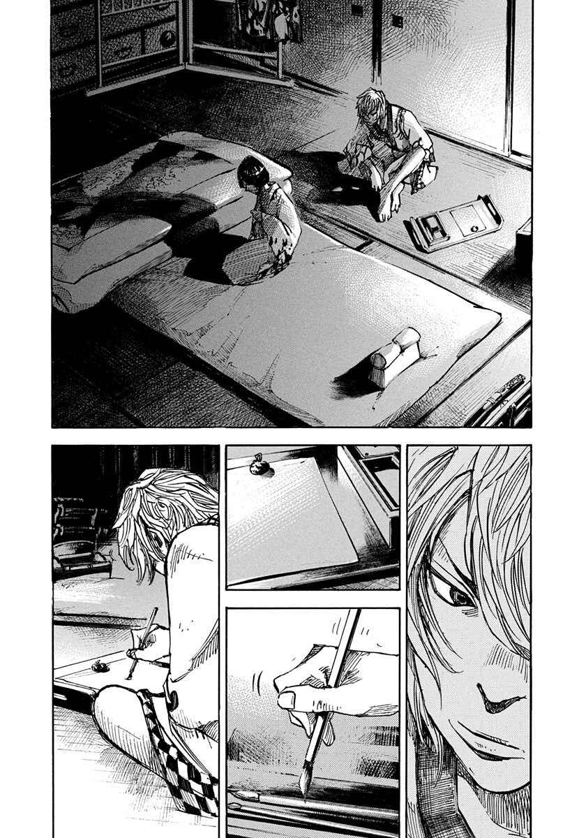 Page 3 Chapter 242 Sidooh
