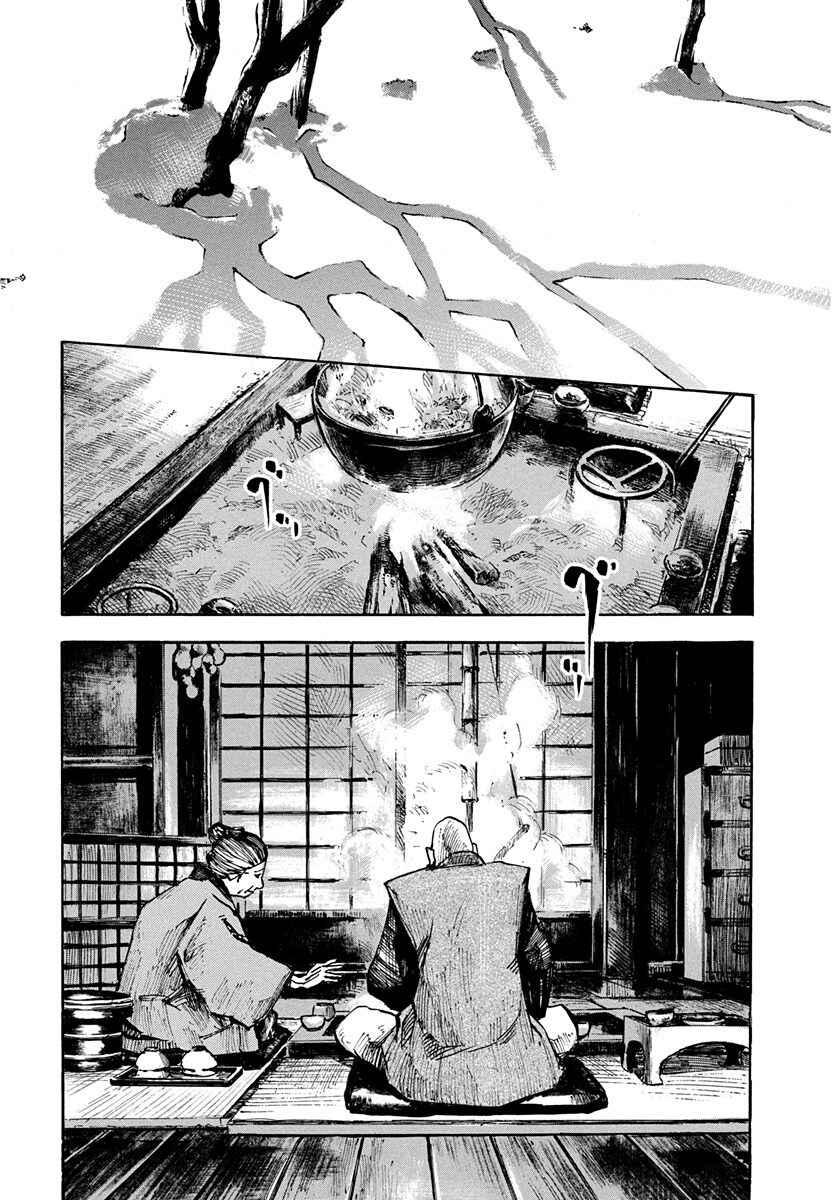 Page 9 Chapter 242 Sidooh