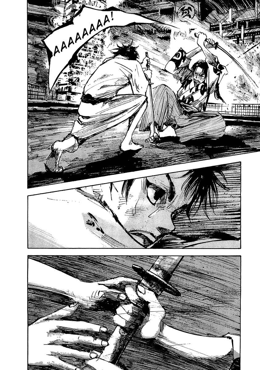 Page 7 Chapter 21 Sidooh
