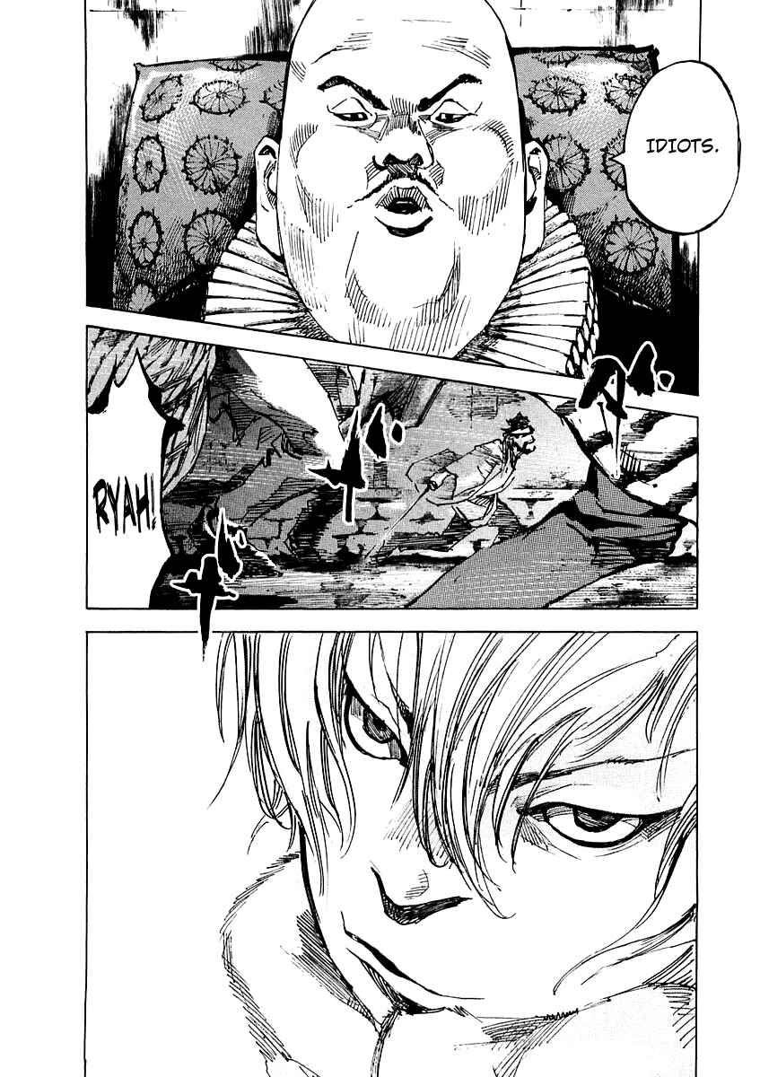Page 19 Chapter 92 Sidooh