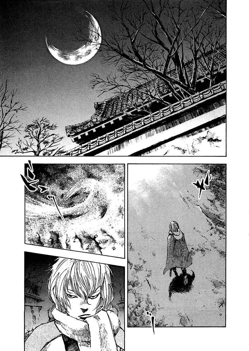 Page 4 Chapter 92 Sidooh