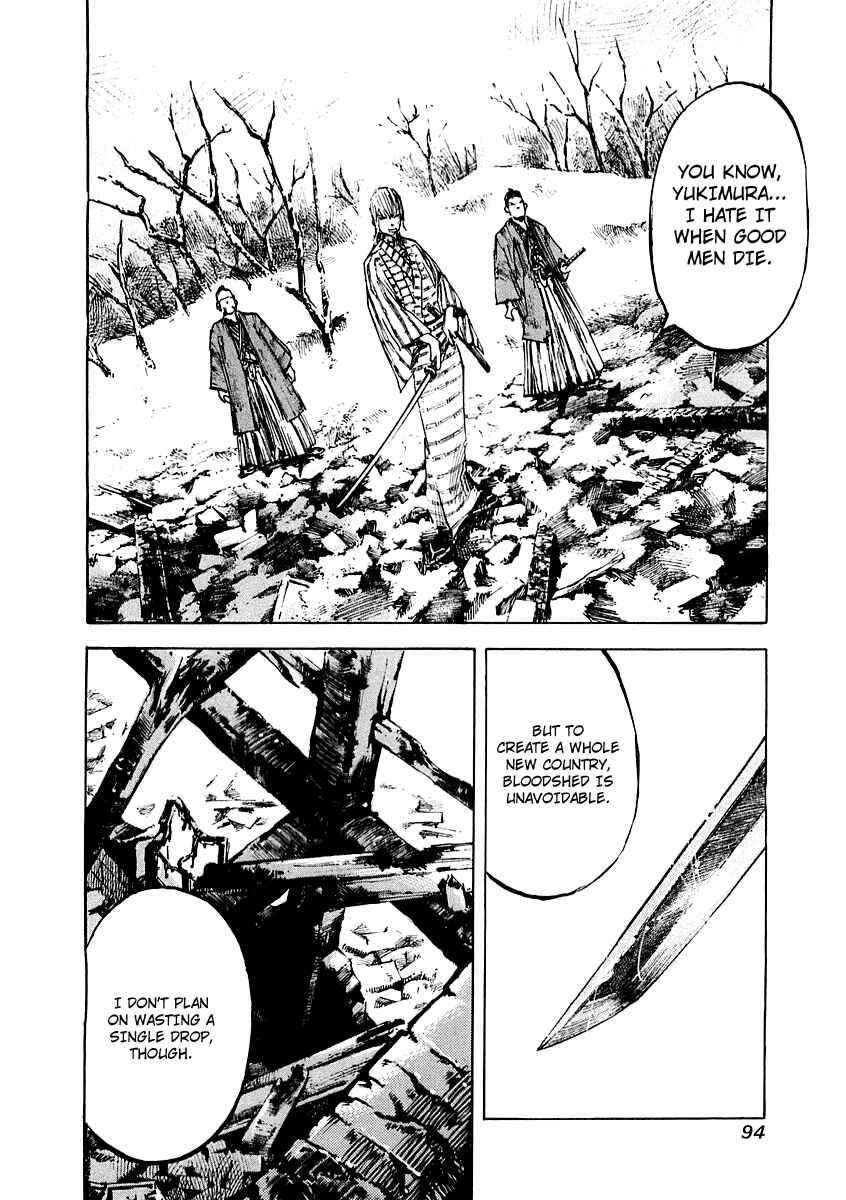 Page 11 Chapter 88 Sidooh