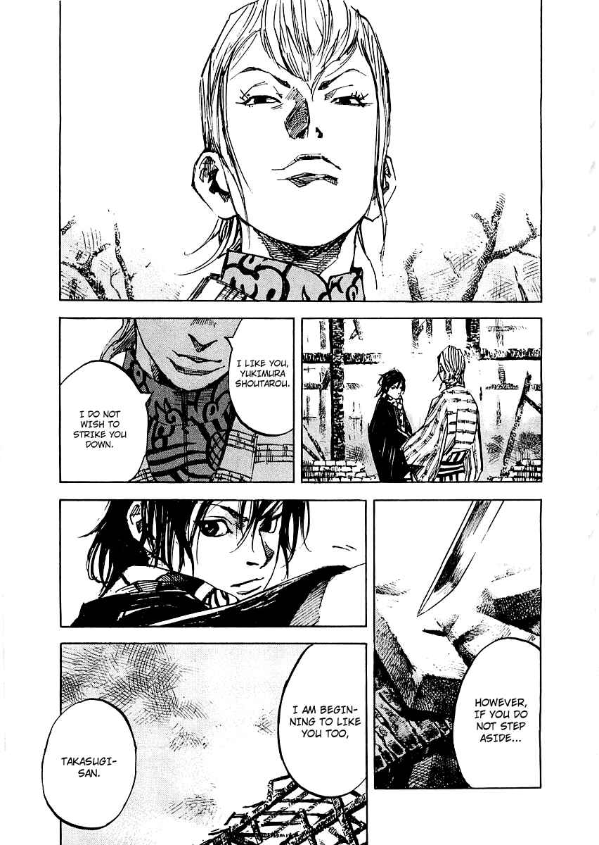Page 14 Chapter 88 Sidooh