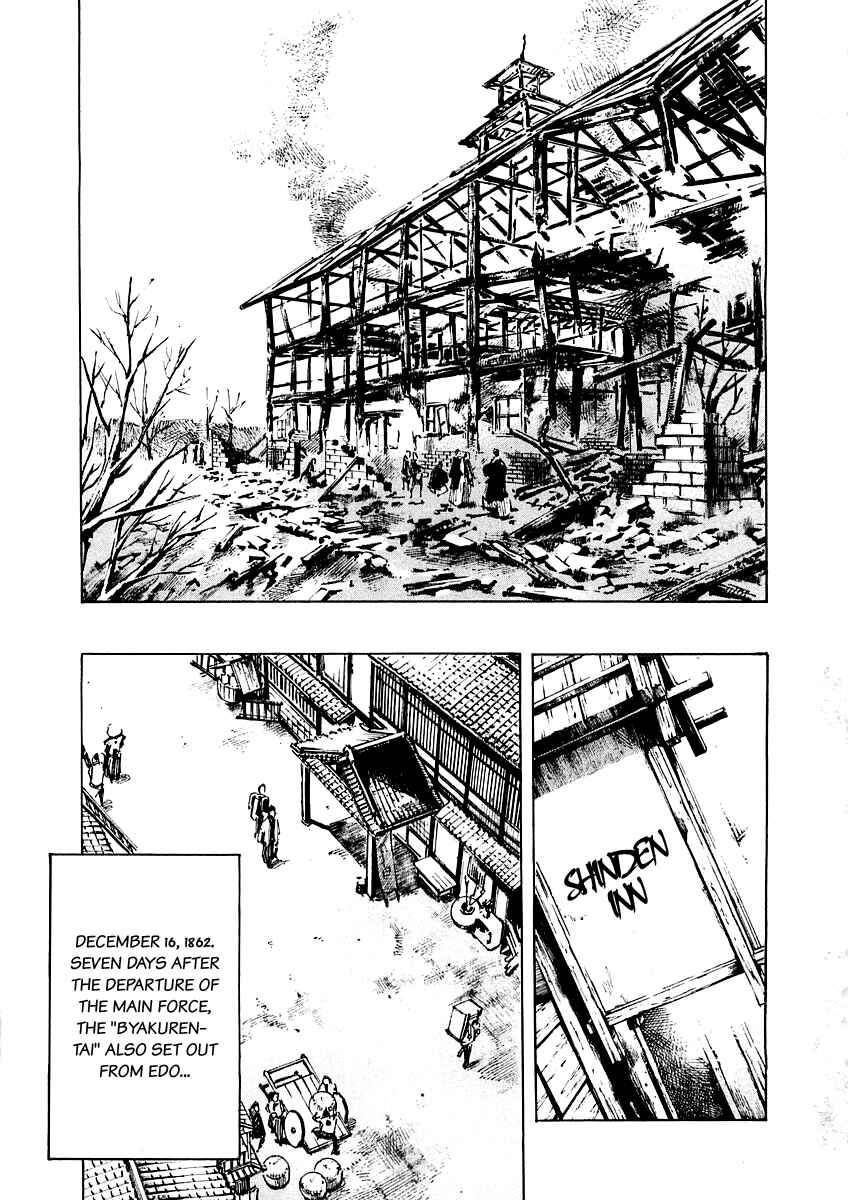 Page 16 Chapter 88 Sidooh