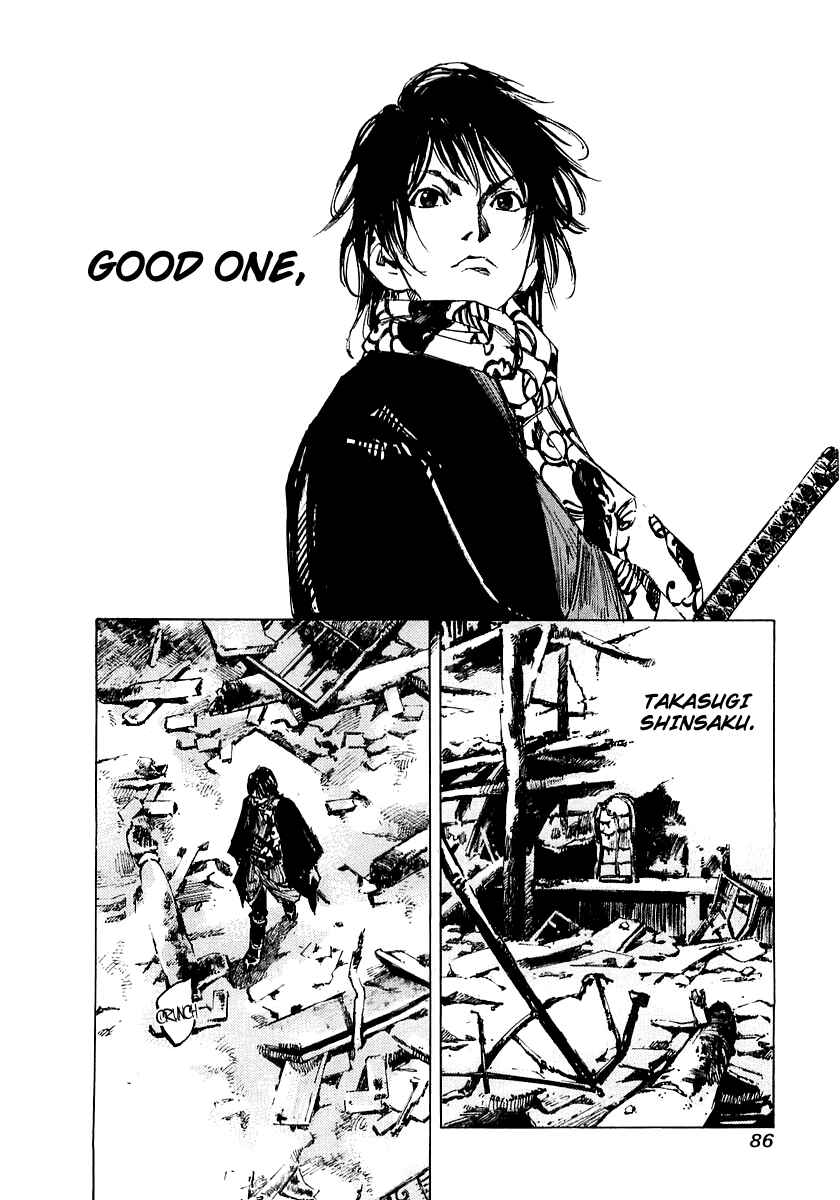 Page 4 Chapter 88 Sidooh