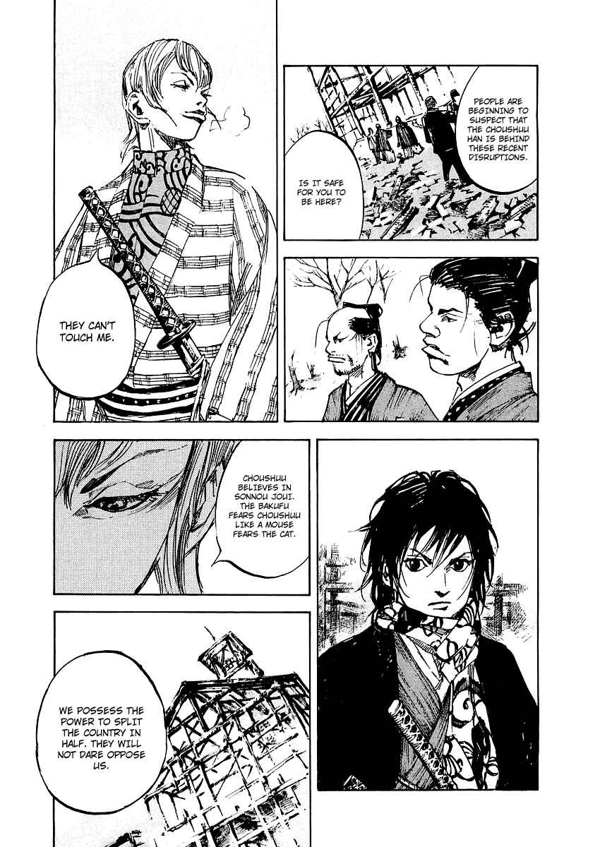 Page 7 Chapter 88 Sidooh