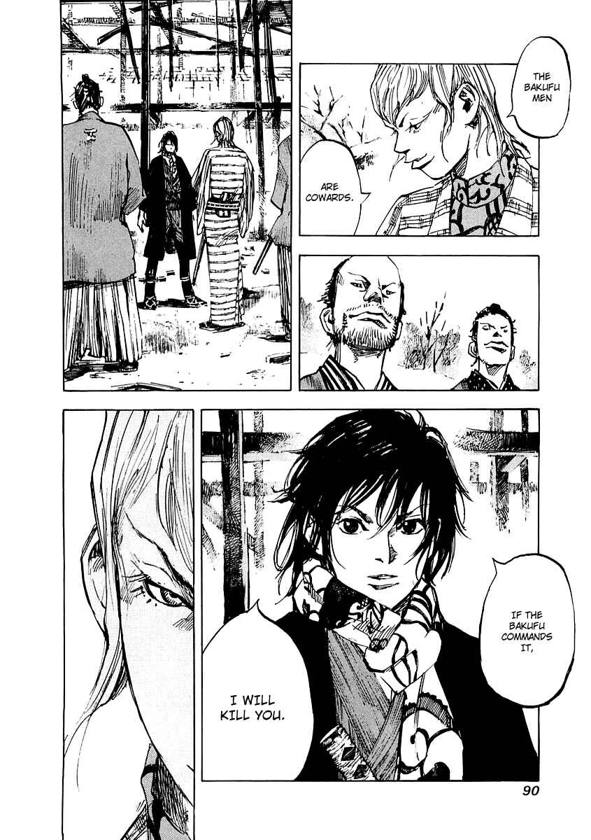 Page 8 Chapter 88 Sidooh