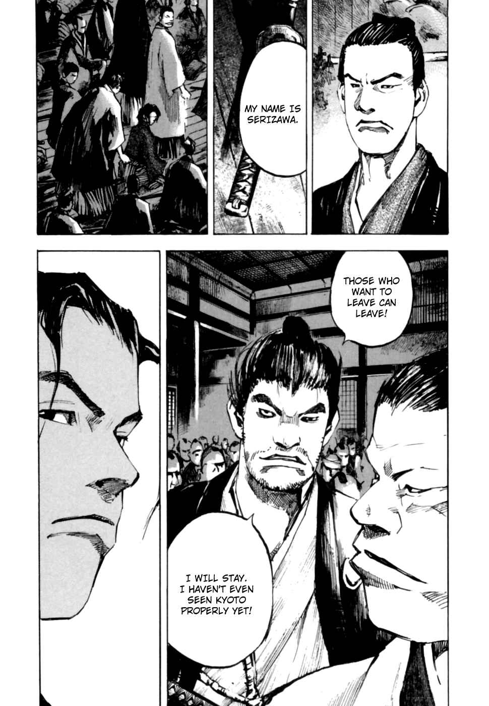 Page 12 Chapter 96 Sidooh